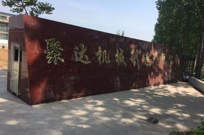 立式帶鋸機(jī)價(jià)格